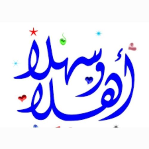 مترجم عربی..زبان مادری عربی