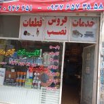 نصب ونصاب کولرگازی تاسیسات فنی خدابنده‌لو