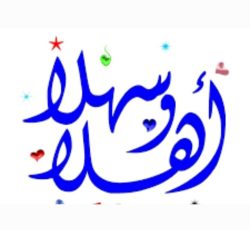 مترجم عربی..زبان مادری عربی