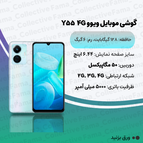 طراحی کاور پست