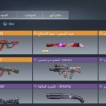 اکانت کالاف دیوتی موبایل لول 292