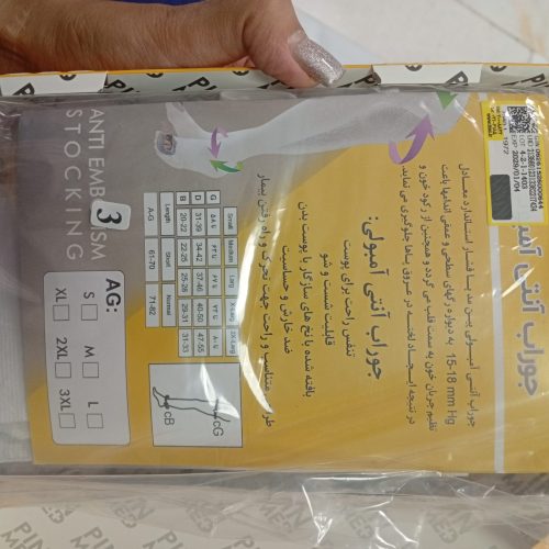 جوراب واریس نو