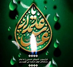 دعا نویس خوب