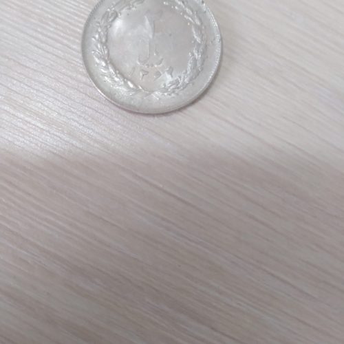 تعدادی سکه قدیمی