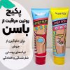 باسلام انلاین فروش لوازم ارایشی بهداشتی عطر ادکلن قیمت مناسب