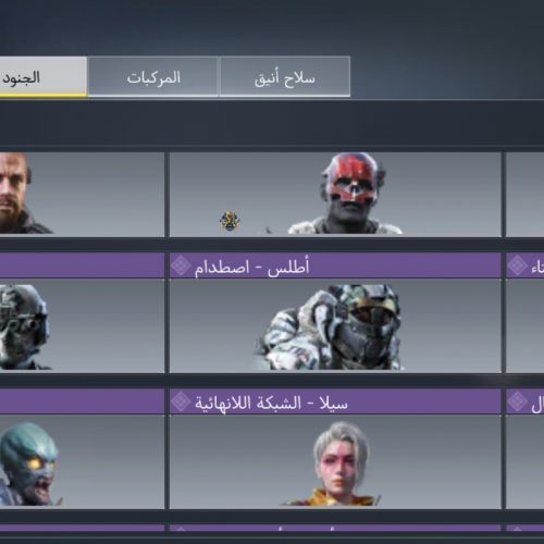 اکانت کالاف دیوتی موبایل لول 292