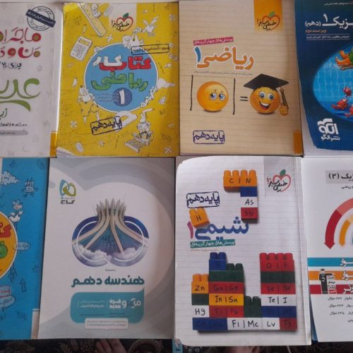 کتاب تست کنکور