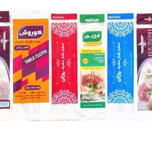 مواد اولیه طاقه سفره ودستمال کاغذی