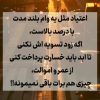ترک اعتیاد بدون درد و خماری