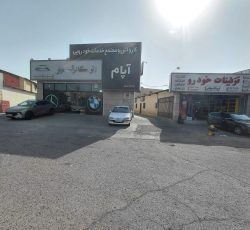 کارگر کارواش