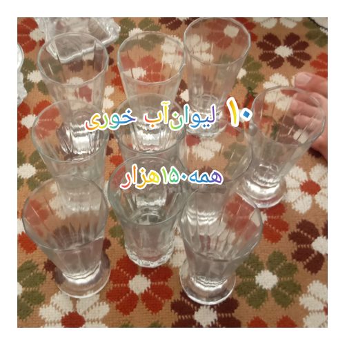فروش وسایل شیشه ای