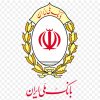 واریزوام فقط وفقط دو روزه