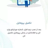 استابنا سیمان کاری دیوارچینی .نصب دروپنجره وغیره