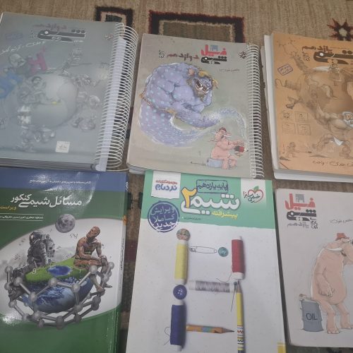 کتاب تست کنکور