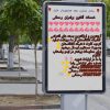 خدمات آنلاین شارژ فروشی برادران رحمانی،،