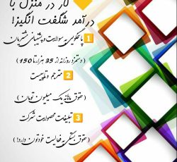 فوری…استخدام فوری تایپیست و مترجم