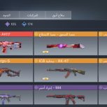 اکانت گاد کالاف