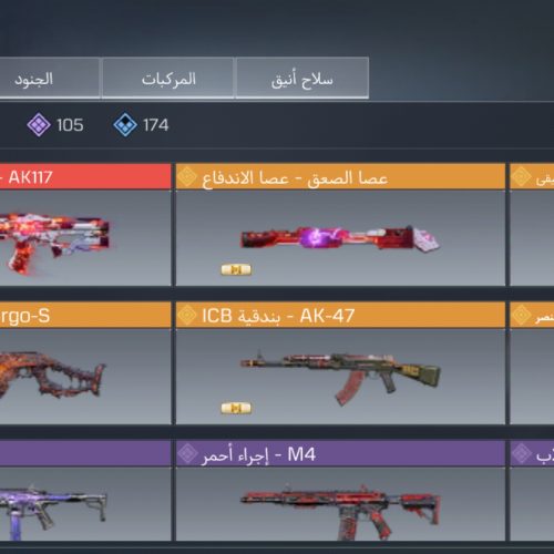 اکانت گاد کالاف