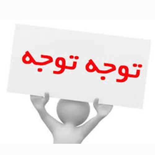 فرصت کاری