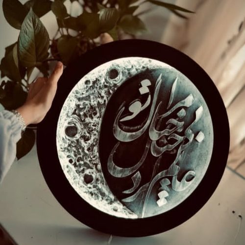 تابلو ماه، تابلو برجسته