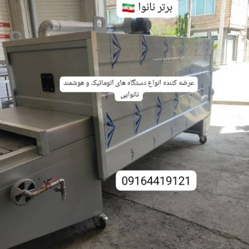 دستگاه نانوایی لواش سنگک بربری