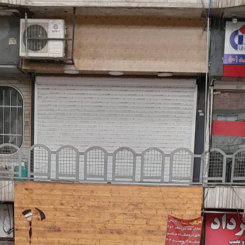 فروش فوری مغازه جاده نور با 5 درصد تخفیف