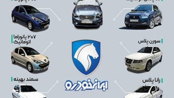 پیش‌بینی بازار خودرو در هفته سوم تیر 1404 / ریسک‌های اقتصادی و سیاسی بازار خودرو را به کدام سمت و سو می‌کشانند؟