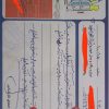 فروش پژو ۲۰۶ صندوقدار مدل ۹۳