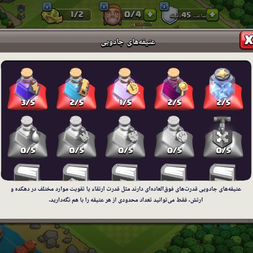 اکانت کلش تان 8مکس