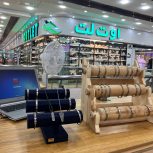 به یک خانم جوان، خوش‌برخورد و مسئولیت‌پذیر برای کار در کانتر فروش زیورآلات (دستبند، گردنبند و…) نیازمندیم.