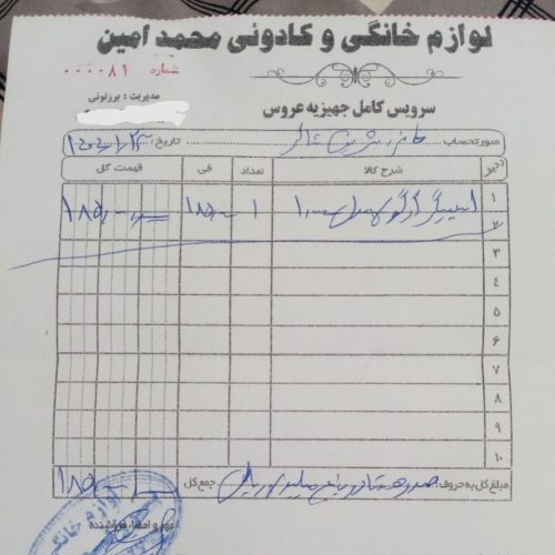 اسپیکر حرفه ای آرگون T1000 دوساب قدرتمند