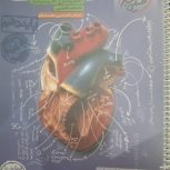 کتاب تست زیست