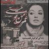 عازی