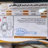 پراید131 مدل 90