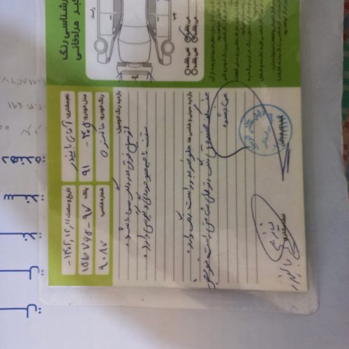 پژو 405 مدل 91