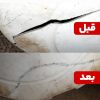 تعمیر مخازن اب