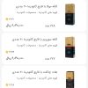 فروش  وسایل  بهداشتی به صورت اینترنتی