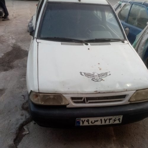 سلام چون پول لازم هستم