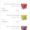 فروش  وسایل  بهداشتی به صورت اینترنتی