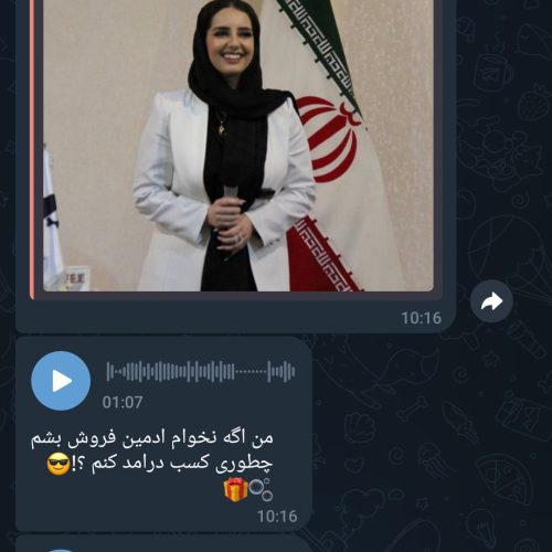 استخدام ادمین با حقوق روزانه