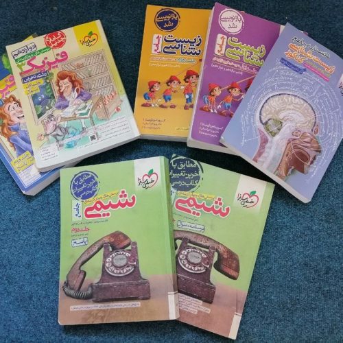 📚فروش مجموعه کتاب‌های کمک‌درسی کنکوری📚