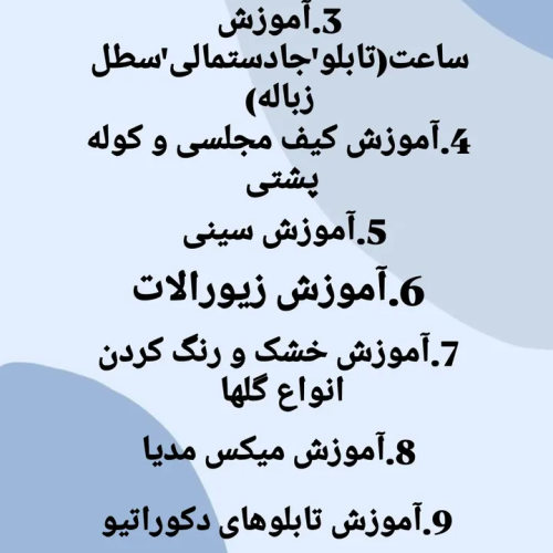 آموزش رزین و سنگ مصنوعی