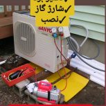 تعمیرات کولرگازی پکیج یخچال با ضمانت یکساله