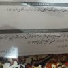 ماشین سالم و ترو تمیز