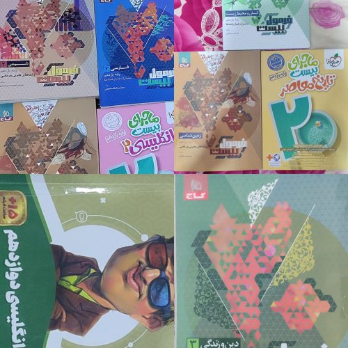 کتاب فرمول بیست و ای کیو کنکور و نهایی