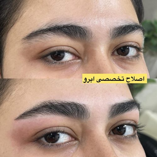 میکاپ شنیون موخوره گیری پاکسازی اصلاح ابرو