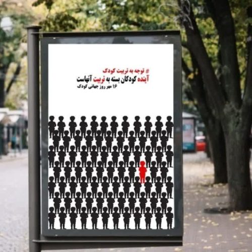 طراحی کارهای گرافیکی