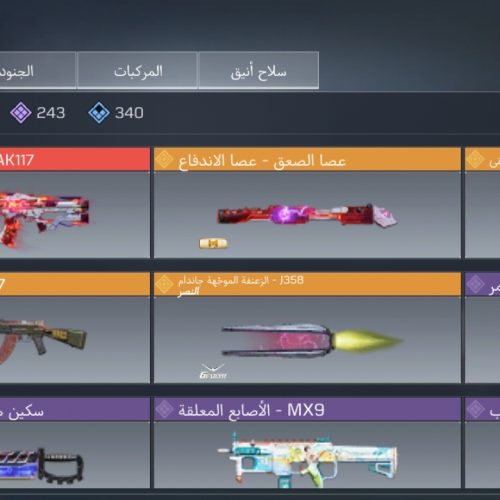 اکانت کالاف