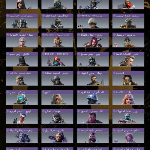 لول اکانت 391