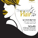 انواع خدمات صافی و احیا و رنگ و لایت مو